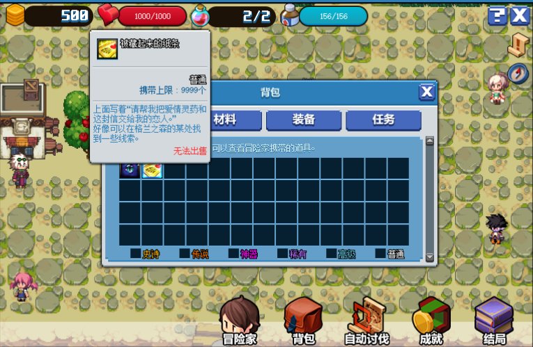 dnf像素勇士2.0通关攻略