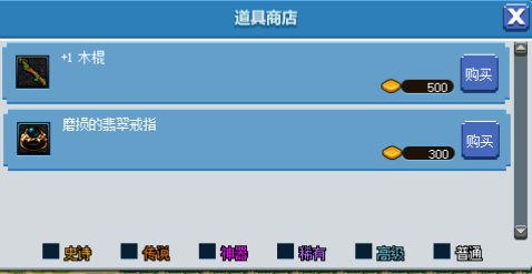 dnf像素勇士2.0通关攻略