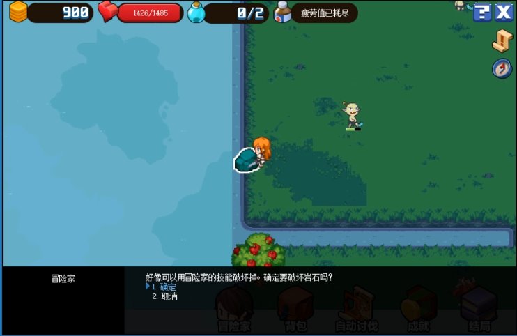 dnf像素勇士2.0通关攻略