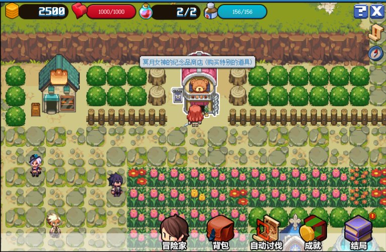 dnf像素勇士2.0通关攻略