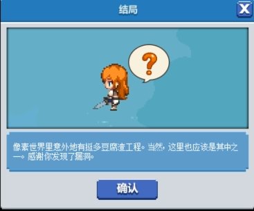 dnf像素勇士2.0通关攻略