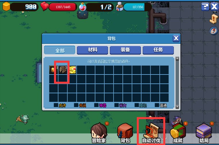 dnf像素勇士2.0通关攻略