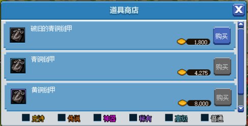 dnf像素勇士2.0通关攻略