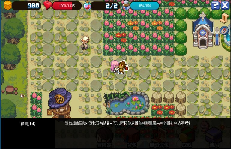 dnf像素勇士2.0通关攻略