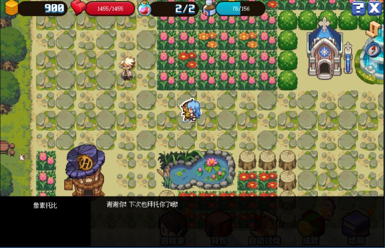 dnf像素勇士2.0通关攻略