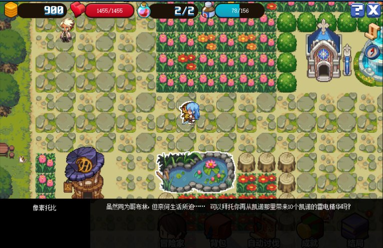 dnf像素勇士2.0通关攻略