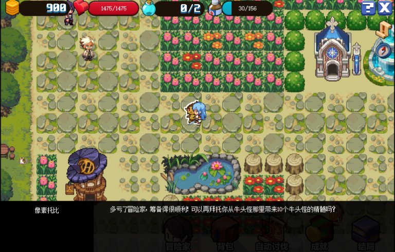 dnf像素勇士2.0通关攻略