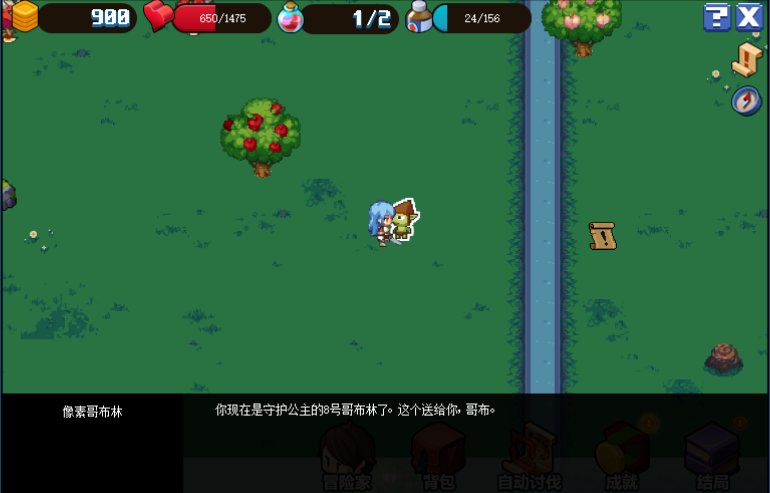 dnf像素勇士2.0通关攻略