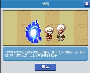 dnf像素勇士2.0通关攻略