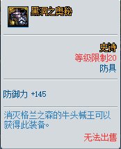 dnf像素勇士2.0通关攻略