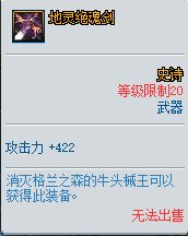 dnf像素勇士2.0通关攻略