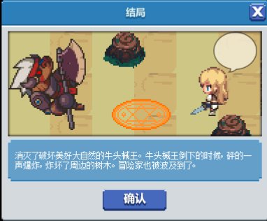 dnf像素勇士2.0通关攻略