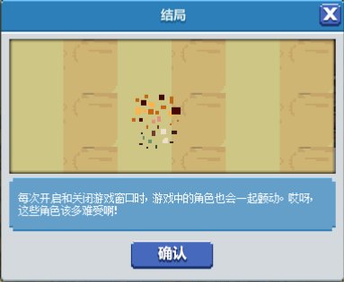 dnf像素勇士2.0通关攻略