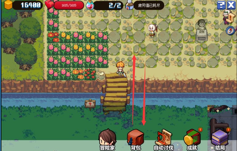 dnf像素勇士2.0通关攻略