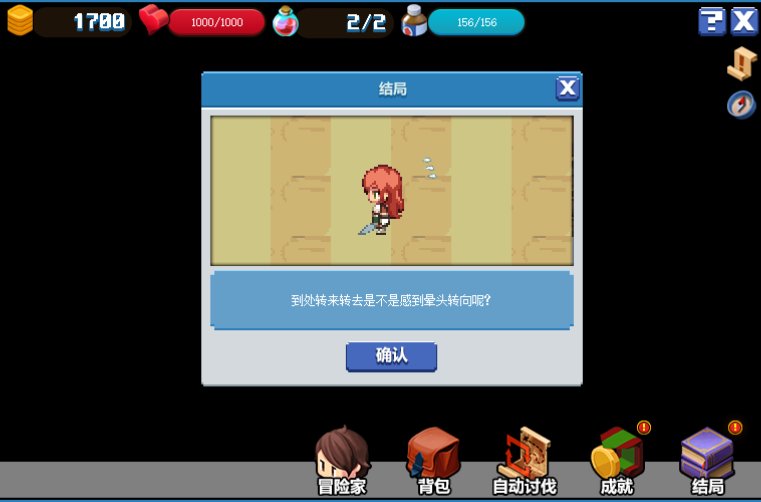 dnf像素勇士2.0通关攻略