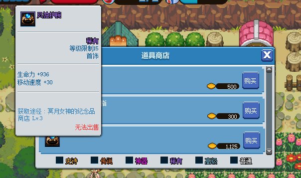 dnf像素勇士2.0通关攻略