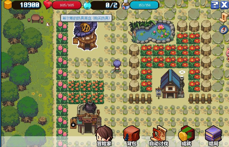 dnf像素勇士2.0通关攻略