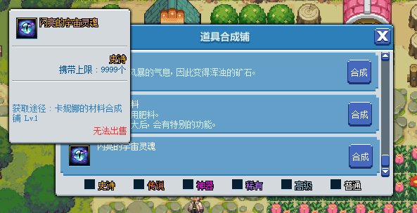 dnf像素勇士2.0通关攻略