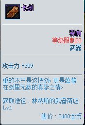 dnf像素勇士2.0通关攻略