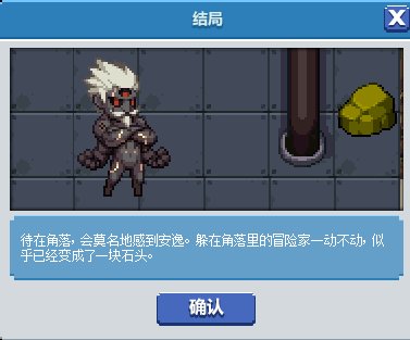 dnf像素勇士2.0通关攻略