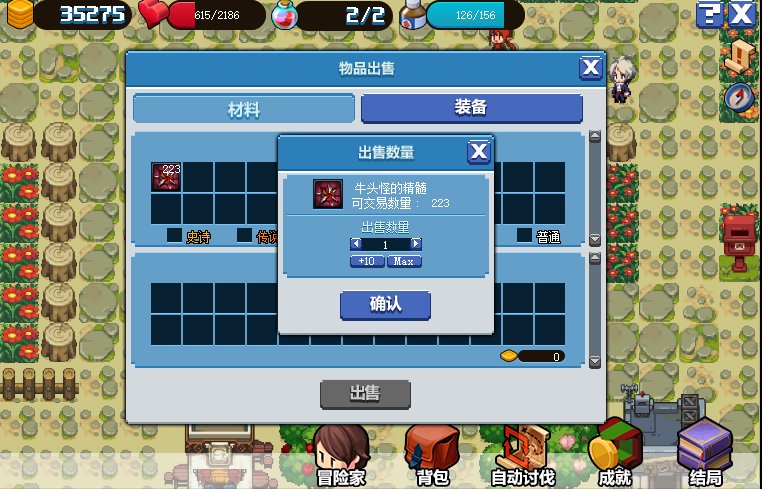 dnf像素勇士2.0通关攻略