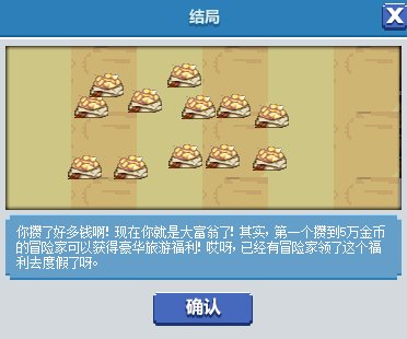 dnf像素勇士2.0通关攻略