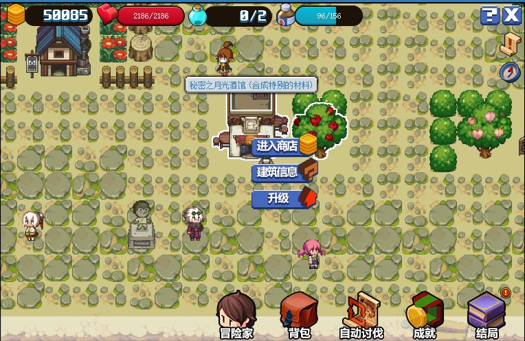 dnf像素勇士2.0通关攻略