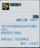 dnf像素勇士2.0通关攻略