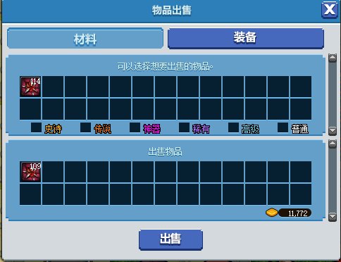 dnf像素勇士2.0通关攻略