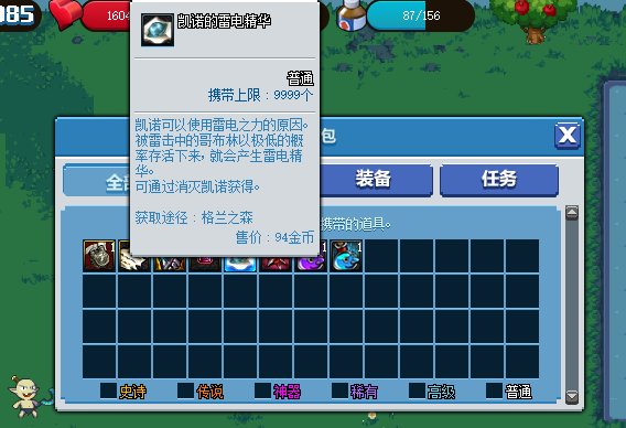 dnf像素勇士2.0通关攻略