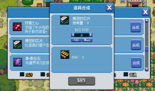 dnf像素勇士2.0通关攻略