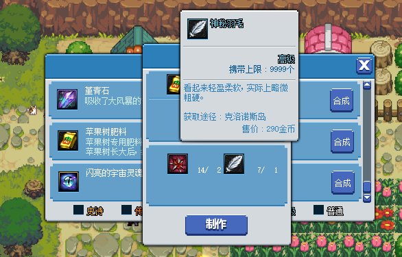 dnf像素勇士2.0通关攻略