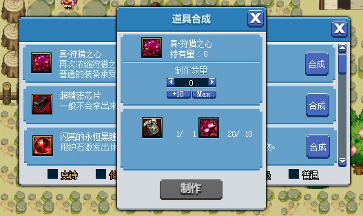 dnf像素勇士2.0通关攻略