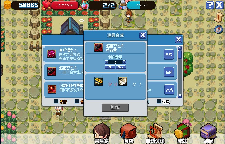 dnf像素勇士2.0通关攻略