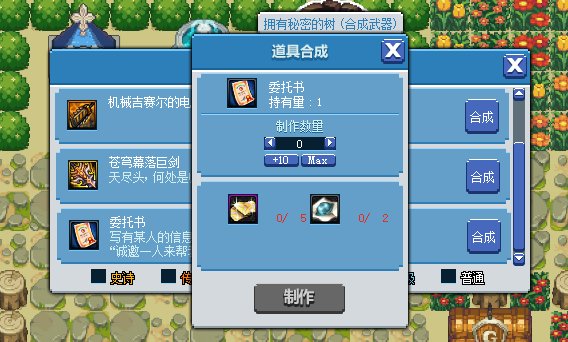 dnf像素勇士2.0通关攻略