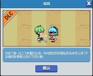 dnf像素勇士2.0通关攻略