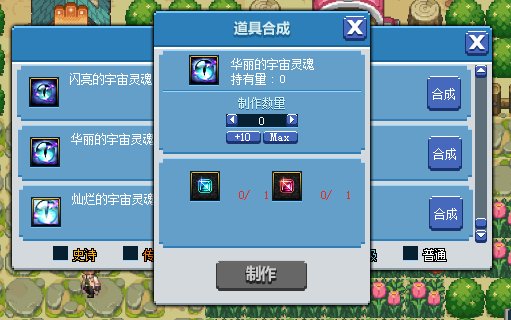dnf像素勇士2.0通关攻略