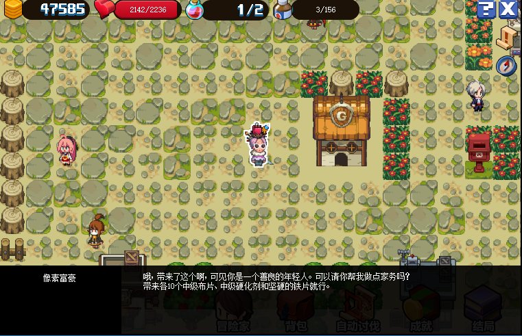 dnf像素勇士2.0通关攻略