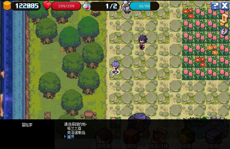 dnf像素勇士2.0通关攻略