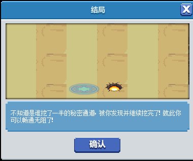 dnf像素勇士2.0通关攻略
