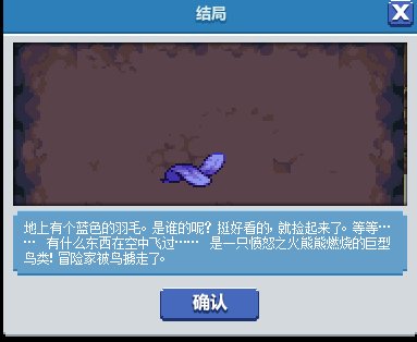 dnf像素勇士2.0通关攻略