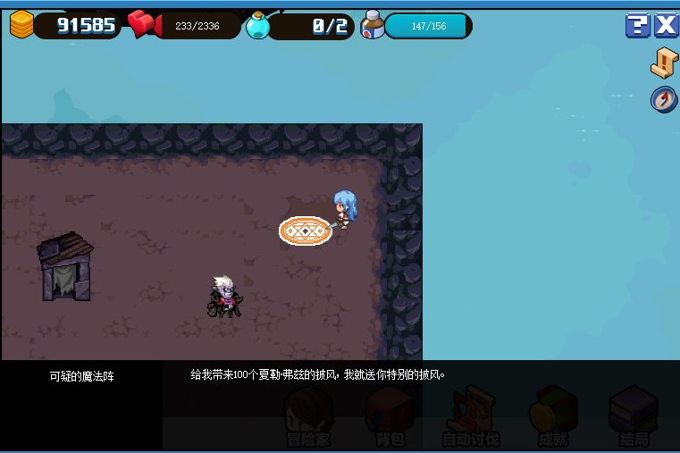 dnf像素勇士2.0通关攻略