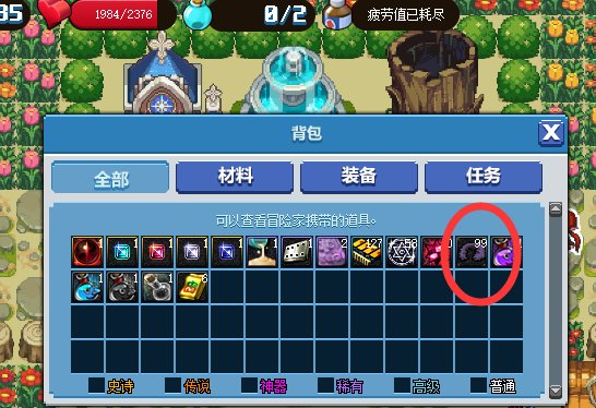 dnf像素勇士2.0通关攻略