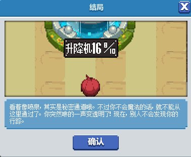 dnf像素勇士2.0通关攻略