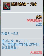 dnf像素勇士2.0通关攻略