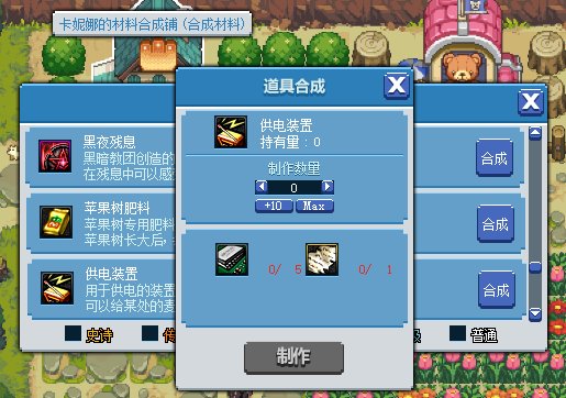 dnf像素勇士2.0通关攻略