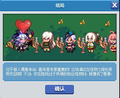 dnf像素勇士2.0通关攻略