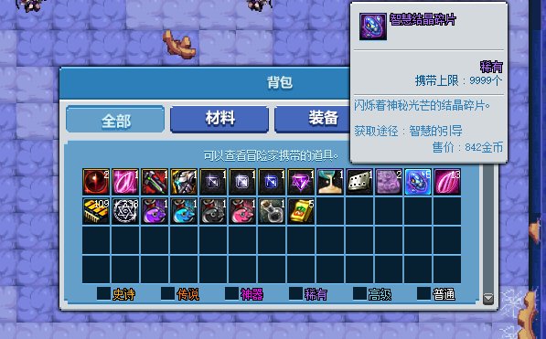 dnf像素勇士2.0通关攻略