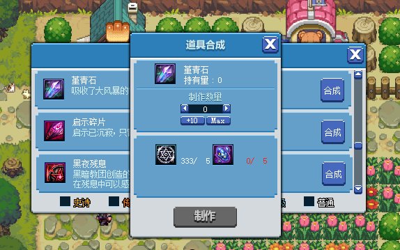 dnf像素勇士2.0通关攻略