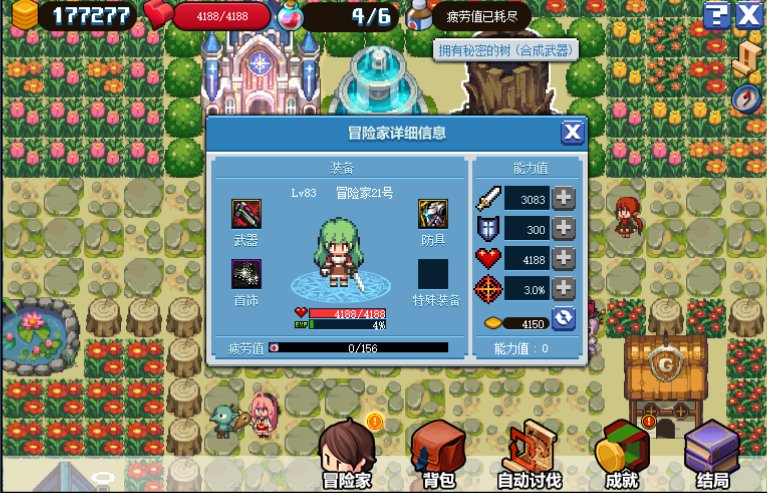 dnf像素勇士2.0通关攻略